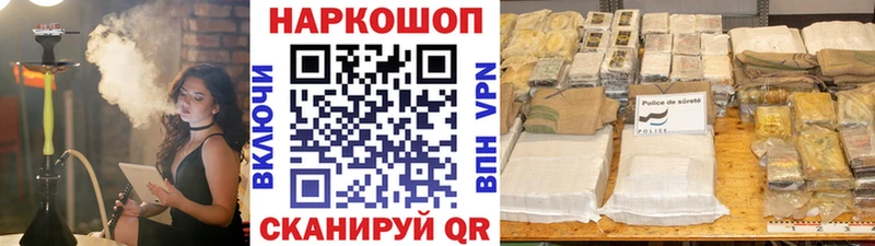 Сколько стоит Жердевка ГАШИШ  Галлюциногенные грибы  Альфа ПВП  МЕФ  Cocaine 
