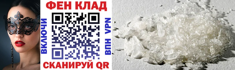 Амфетамин Premium  где найти   OMG ССЫЛКА  Жердевка 