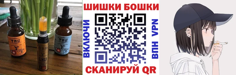 даркнет состав  даркнет сайт  Жердевка  Печенье с ТГК марихуана 