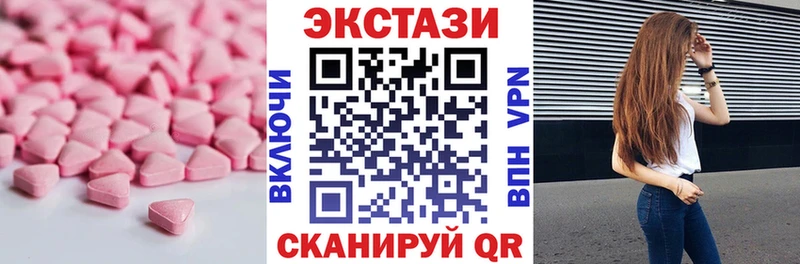 где можно купить   Жердевка  кракен сайт  Ecstasy 280 MDMA 
