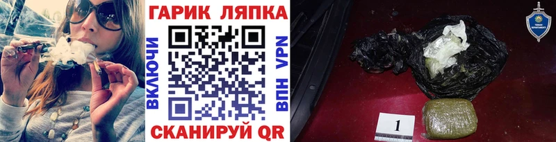 ГАШИШ гашик  Жердевка 