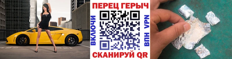 ГЕРОИН гречка  где купить наркотик  hydra рабочий сайт  Жердевка 