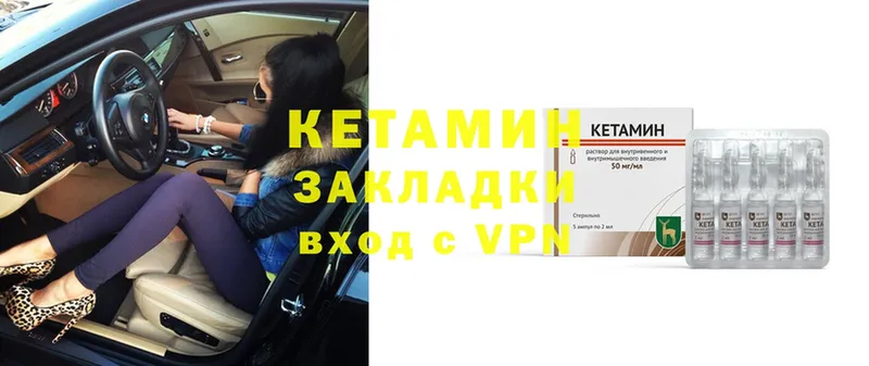 сколько стоит  Жердевка  КЕТАМИН ketamine 