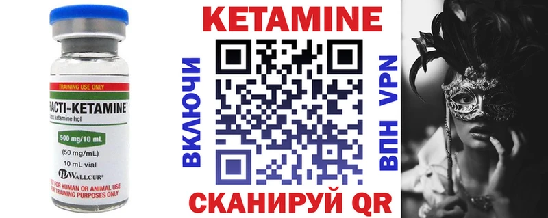 MEGA как зайти  Жердевка  Кетамин VHQ 