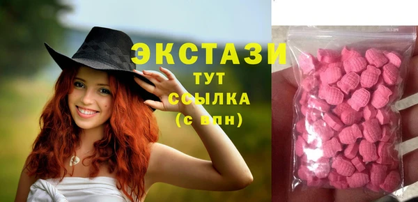 МДМА Михайлов