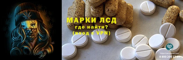 трава Михайловка