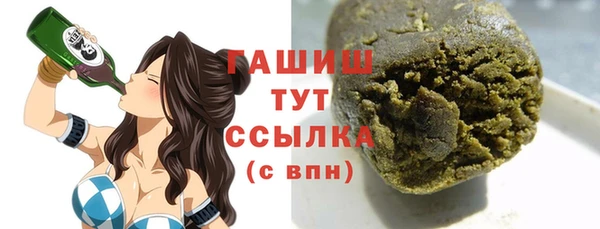 марки nbome Михайловск