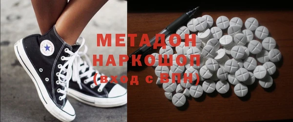 марки nbome Михайловск