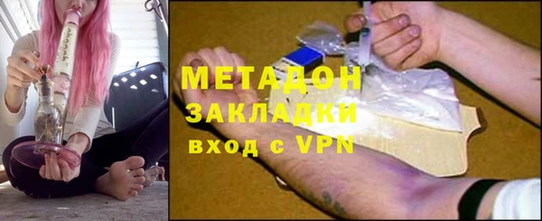 МДМА Михайлов