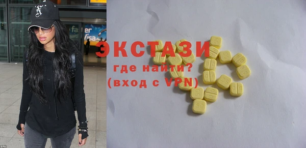 марки nbome Михайловск