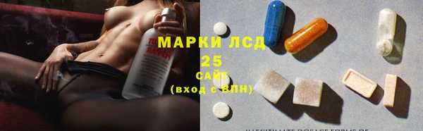 марки nbome Михайловск