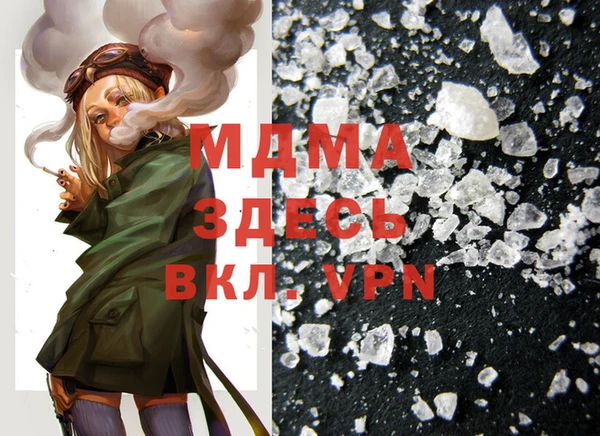 трава Михайловка