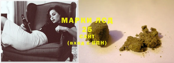 марки nbome Михайловск