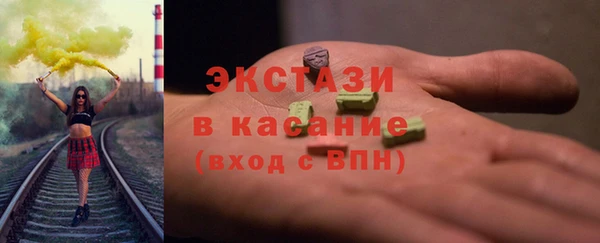 МДМА Михайлов