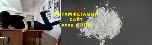 трава Михайловка