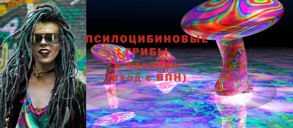 трава Михайловка