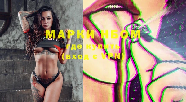 марки nbome Михайловск