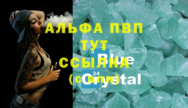 трава Михайловка