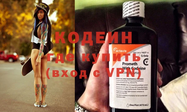 марки nbome Михайловск