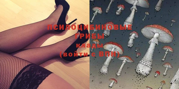 кокаин Верхнеуральск