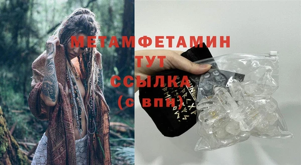 марки nbome Михайловск