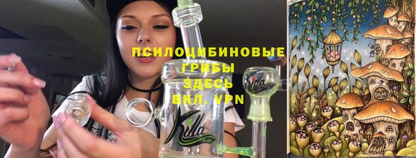 марки nbome Михайловск