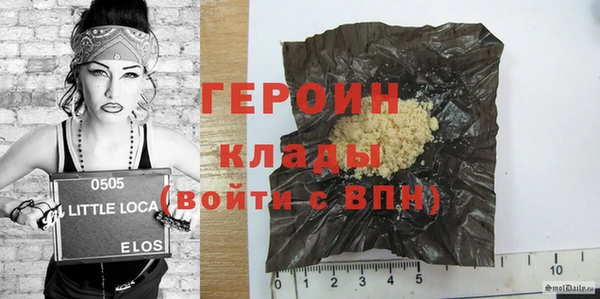 марки nbome Михайловск