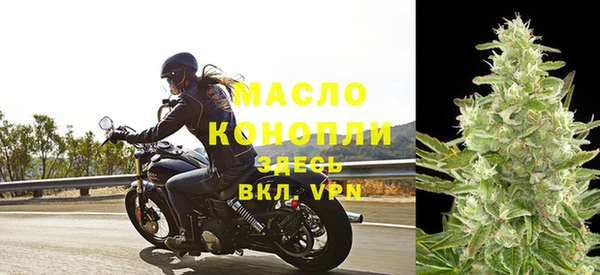 марки nbome Михайловск