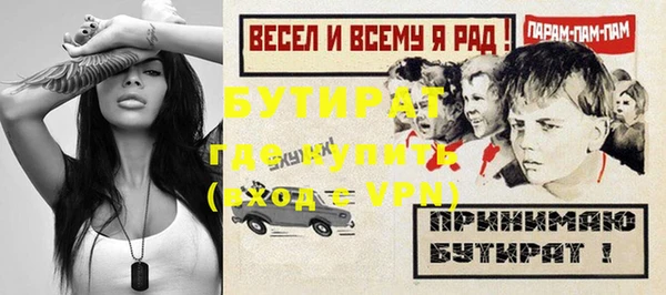трава Михайловка