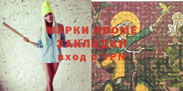 трава Михайловка