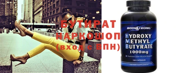 трава Михайловка