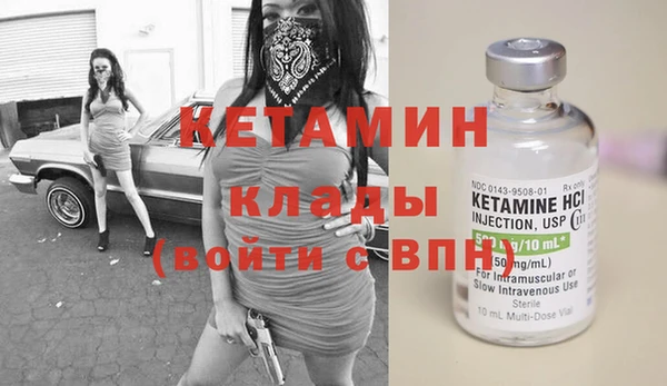 марки nbome Михайловск
