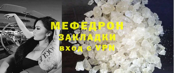 марки nbome Михайловск
