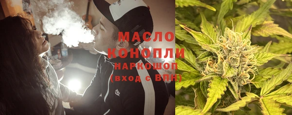 трава Михайловка