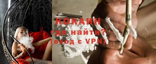 марки nbome Михайловск