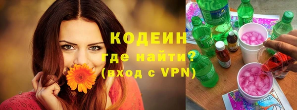 трава Михайловка
