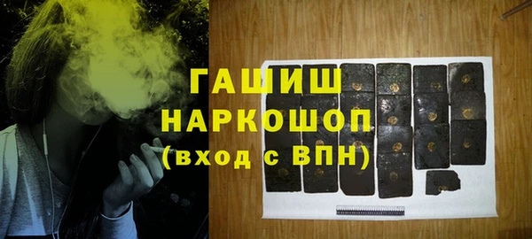 трава Михайловка