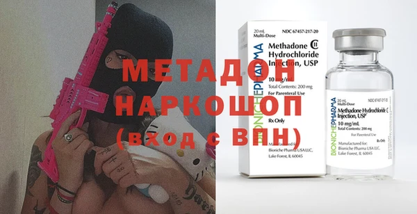 марки nbome Михайловск