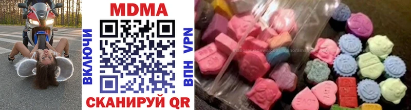 купить наркоту  Жердевка  MDMA crystal 