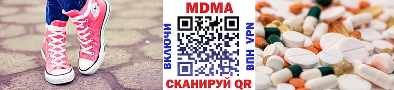 МДМА VHQ Жердевка