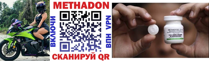 OMG зеркало  цена   Жердевка  Метадон methadone 
