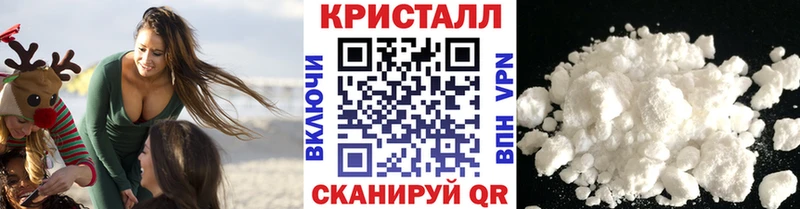 Метамфетамин пудра  сайты даркнета состав  Жердевка 